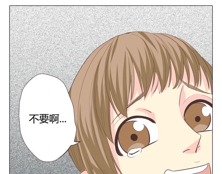 《你好！筋肉女》第37话 幽灵短信的始作俑者 第37页