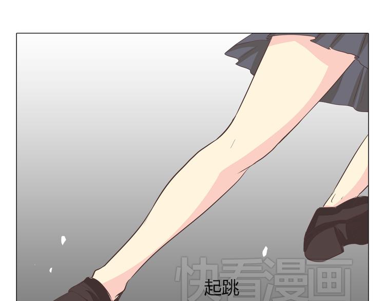 《你好！筋肉女》第37话 幽灵短信的始作俑者 第39页