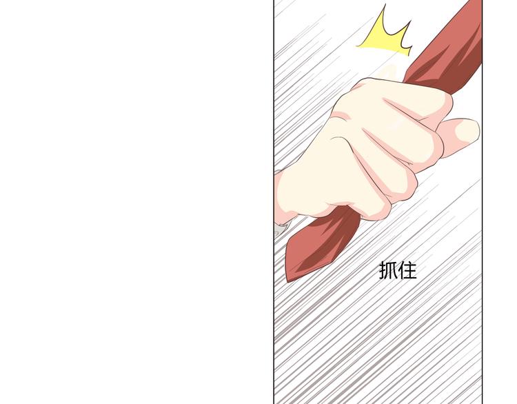 《你好！筋肉女》第37话 幽灵短信的始作俑者 第46页