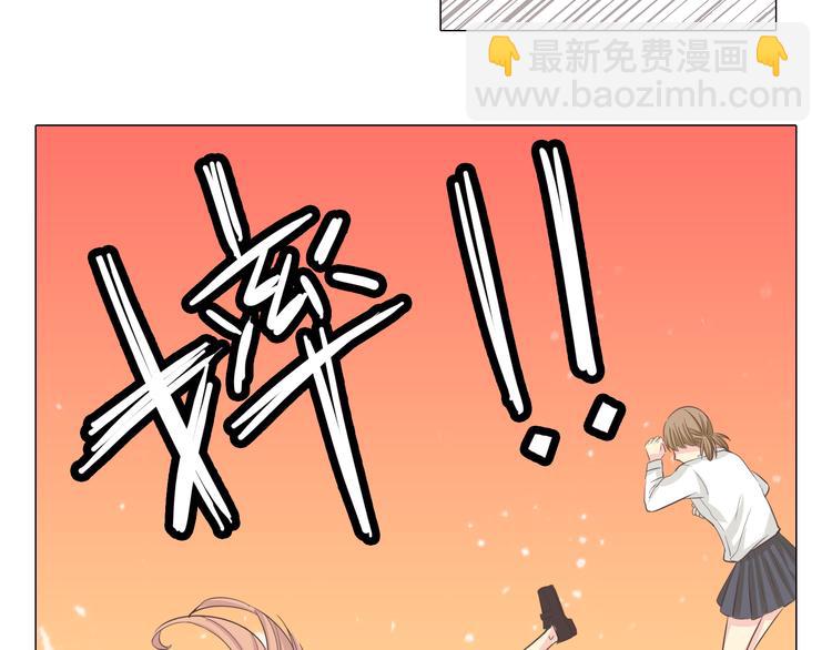 《你好！筋肉女》第37话 幽灵短信的始作俑者 第47页