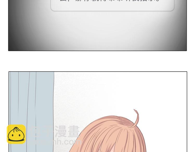 《你好！筋肉女》第37话 幽灵短信的始作俑者 第6页