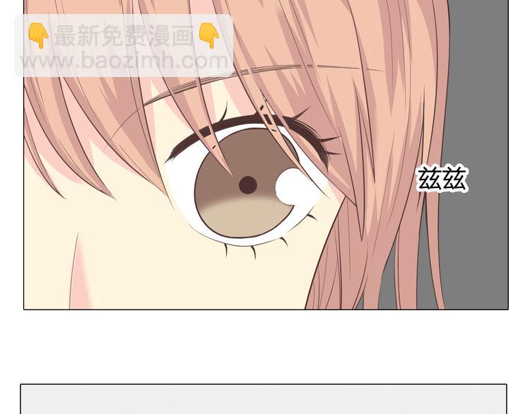 《你好！筋肉女》第37话 幽灵短信的始作俑者 第9页