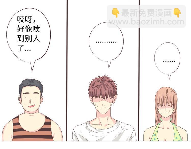 《你好！筋肉女》第42话 穆晨和植楠亲吻柔柔 第11页