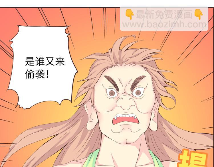 《你好！筋肉女》第42话 穆晨和植楠亲吻柔柔 第21页