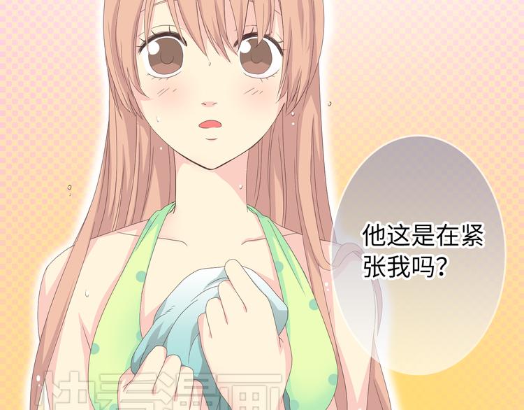 《你好！筋肉女》第42话 穆晨和植楠亲吻柔柔 第27页