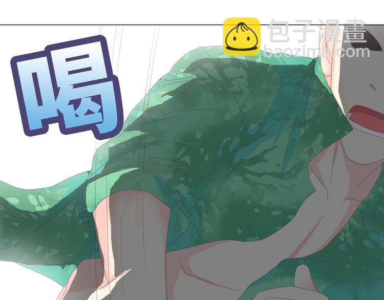 《你好！筋肉女》第42话 穆晨和植楠亲吻柔柔 第42页