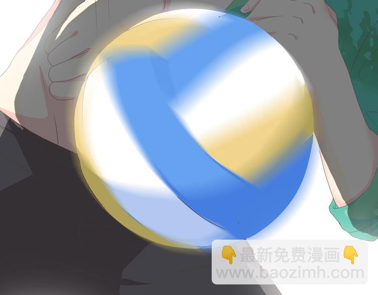 《你好！筋肉女》第42话 穆晨和植楠亲吻柔柔 第43页