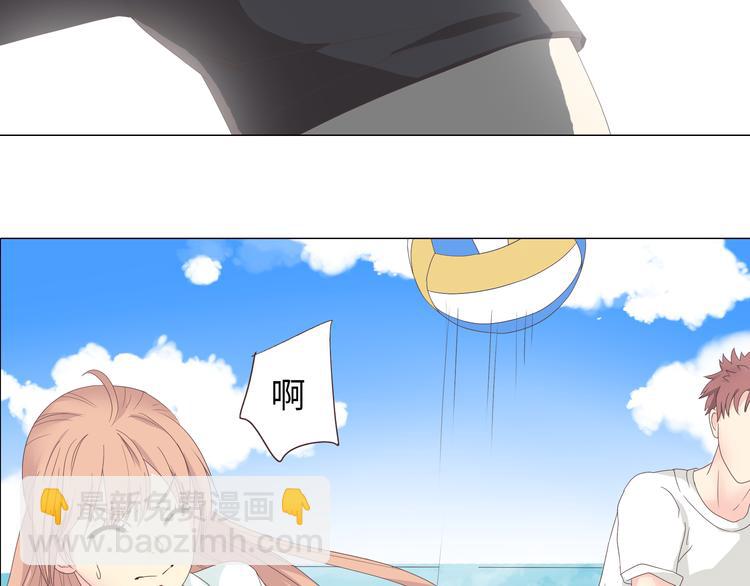 《你好！筋肉女》第42话 穆晨和植楠亲吻柔柔 第44页