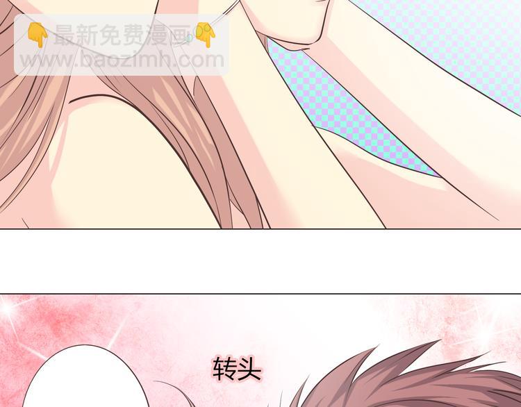《你好！筋肉女》第42话 穆晨和植楠亲吻柔柔 第6页