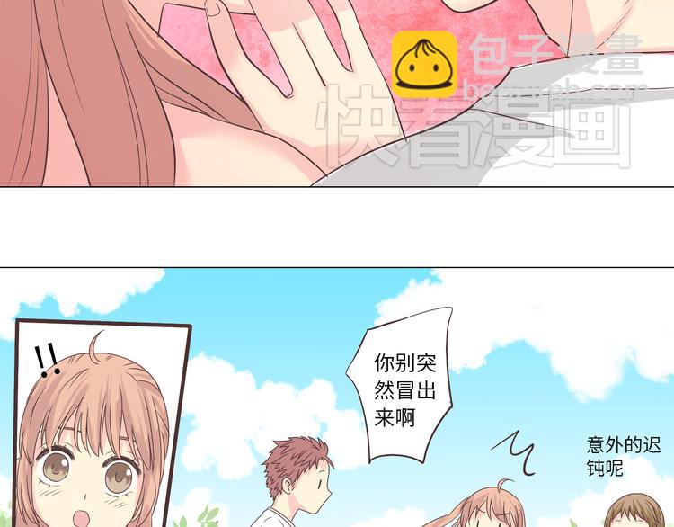 《你好！筋肉女》第42话 穆晨和植楠亲吻柔柔 第8页