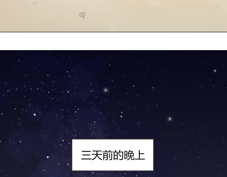 《你好！筋肉女》第41话 能够实现愿望的海边 第10页