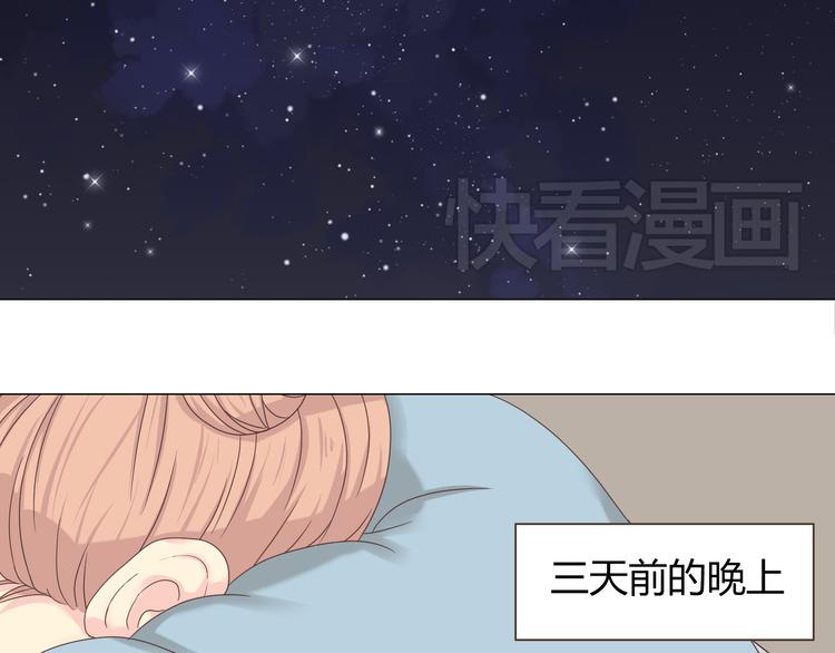 《你好！筋肉女》第41话 能够实现愿望的海边 第11页