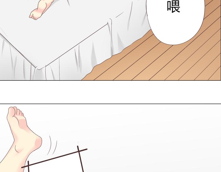 《你好！筋肉女》第41话 能够实现愿望的海边 第14页