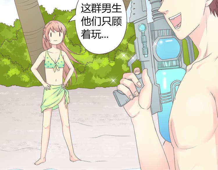 《你好！筋肉女》第41话 能够实现愿望的海边 第35页