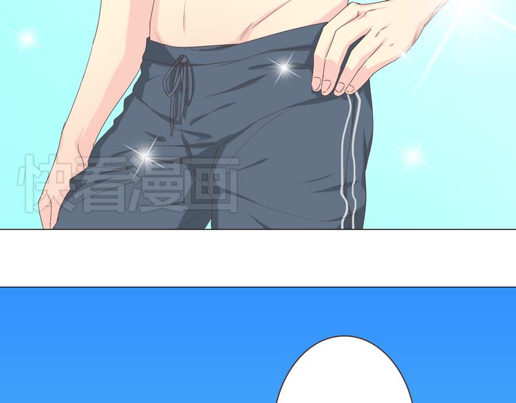 《你好！筋肉女》第41话 能够实现愿望的海边 第42页