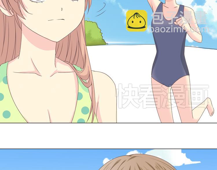 《你好！筋肉女》第41话 能够实现愿望的海边 第46页
