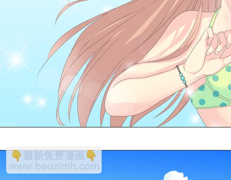 《你好！筋肉女》第41话 能够实现愿望的海边 第6页