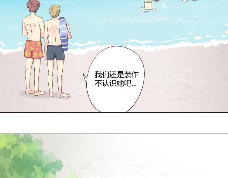 《你好！筋肉女》第41话 能够实现愿望的海边 第8页