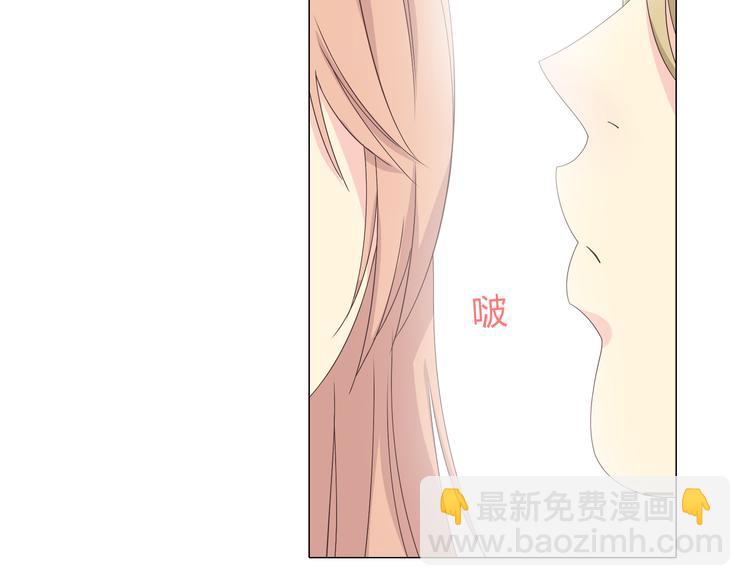 《你好！筋肉女》第43话 浪漫的海边告白 第10页