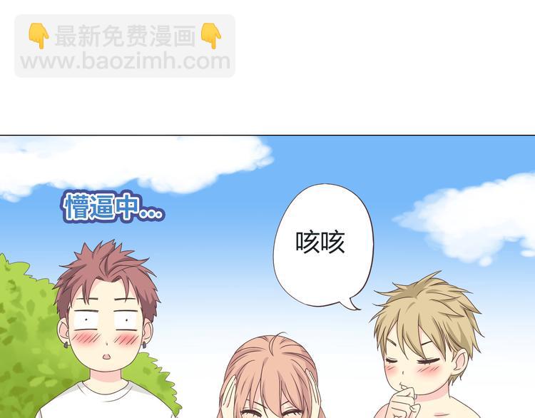 《你好！筋肉女》第43话 浪漫的海边告白 第11页