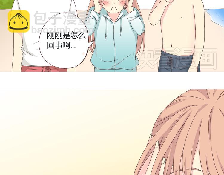 《你好！筋肉女》第43话 浪漫的海边告白 第12页