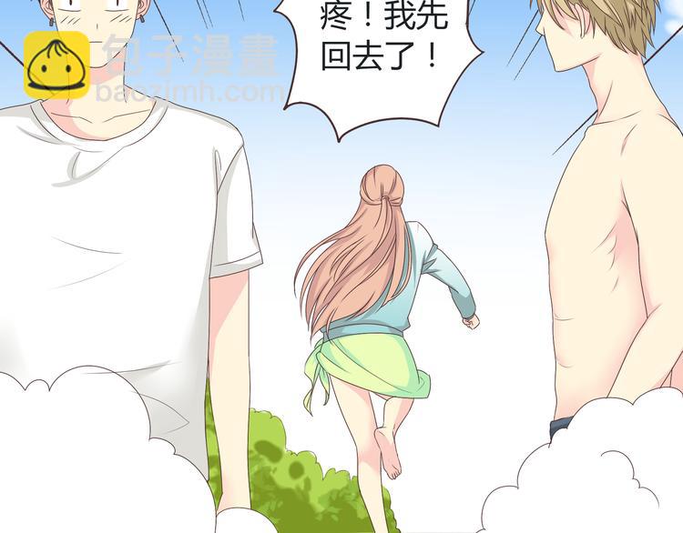 《你好！筋肉女》第43话 浪漫的海边告白 第16页