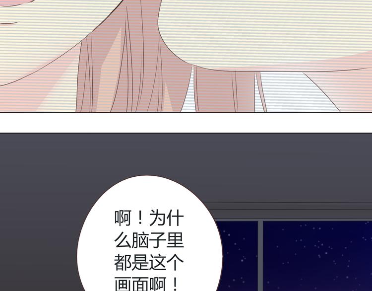 《你好！筋肉女》第43话 浪漫的海边告白 第39页