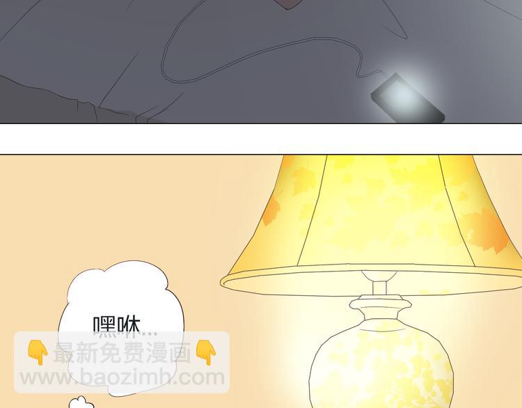 《你好！筋肉女》第43话 浪漫的海边告白 第41页