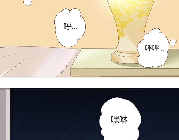 《你好！筋肉女》第43话 浪漫的海边告白 第42页