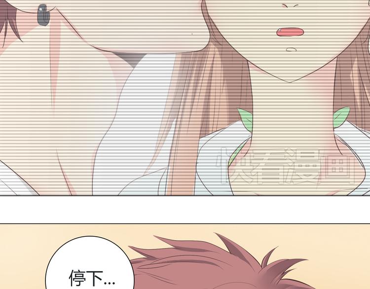 《你好！筋肉女》第43话 浪漫的海边告白 第46页