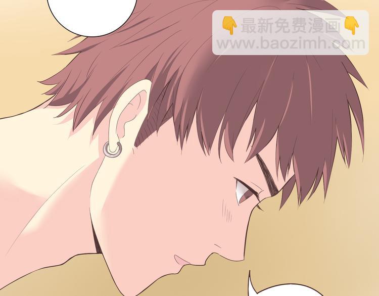 《你好！筋肉女》第43话 浪漫的海边告白 第47页