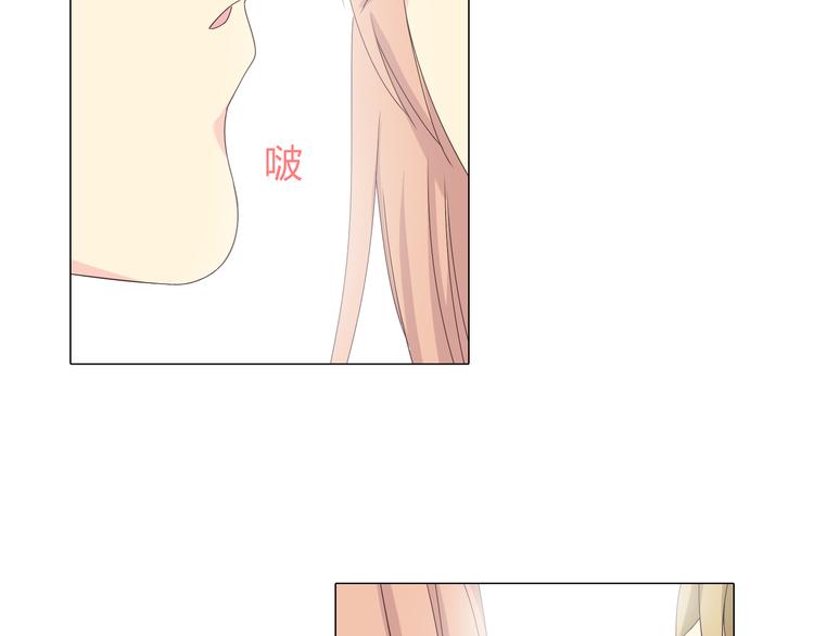 《你好！筋肉女》第43话 浪漫的海边告白 第9页