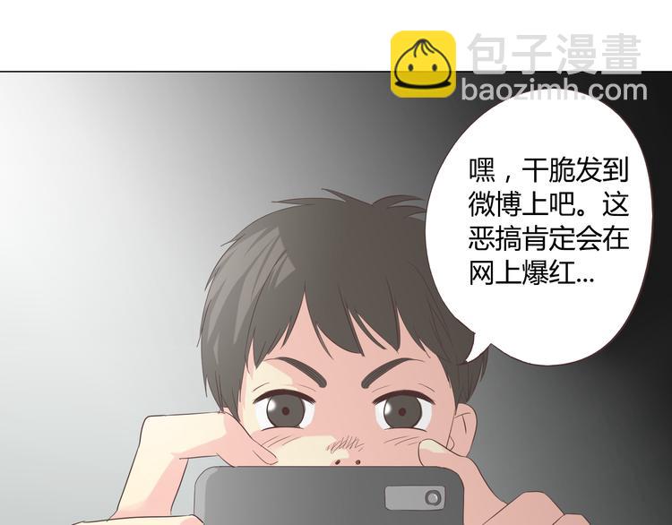 《你好！筋肉女》第40话 谢谢有你们这群朋友 第10页