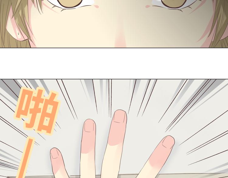 《你好！筋肉女》第40话 谢谢有你们这群朋友 第12页