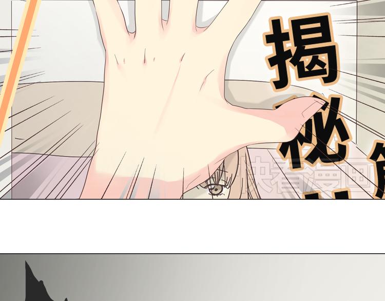 《你好！筋肉女》第40话 谢谢有你们这群朋友 第13页