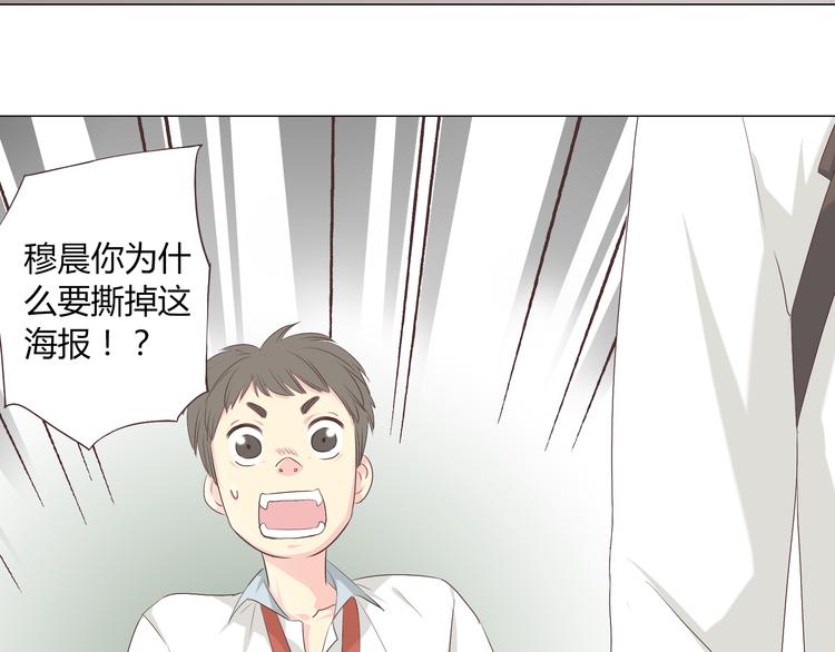 《你好！筋肉女》第40话 谢谢有你们这群朋友 第16页