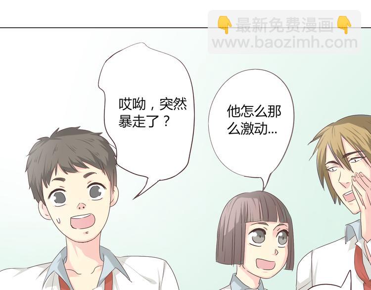 《你好！筋肉女》第40话 谢谢有你们这群朋友 第21页