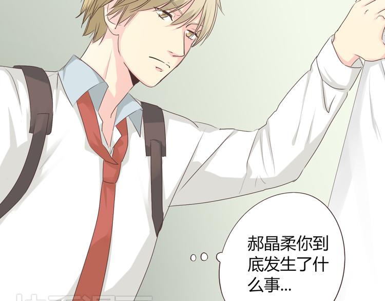 《你好！筋肉女》第40话 谢谢有你们这群朋友 第23页