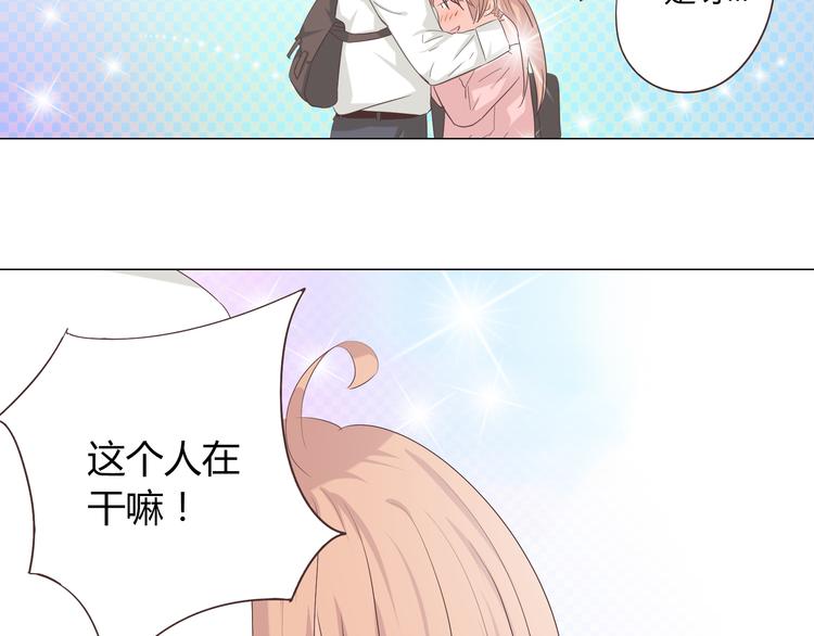 《你好！筋肉女》第40话 谢谢有你们这群朋友 第27页