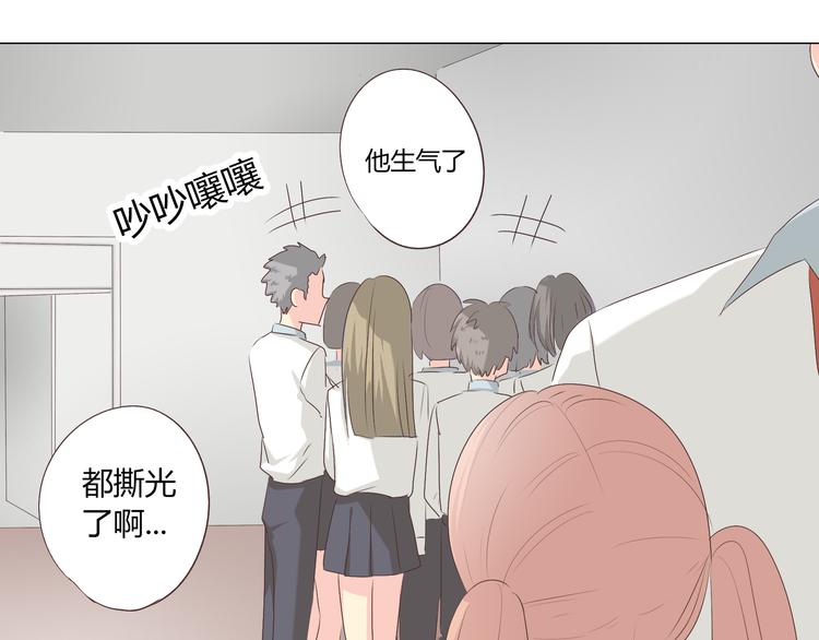 《你好！筋肉女》第40话 谢谢有你们这群朋友 第29页
