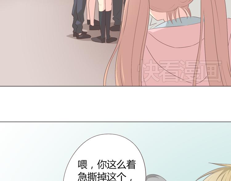 《你好！筋肉女》第40话 谢谢有你们这群朋友 第30页