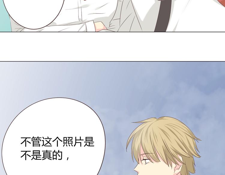《你好！筋肉女》第40话 谢谢有你们这群朋友 第32页