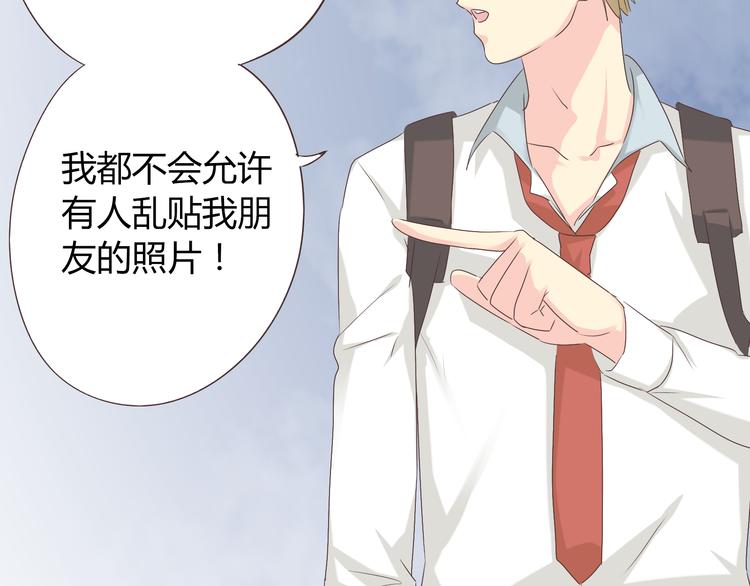 《你好！筋肉女》第40话 谢谢有你们这群朋友 第33页