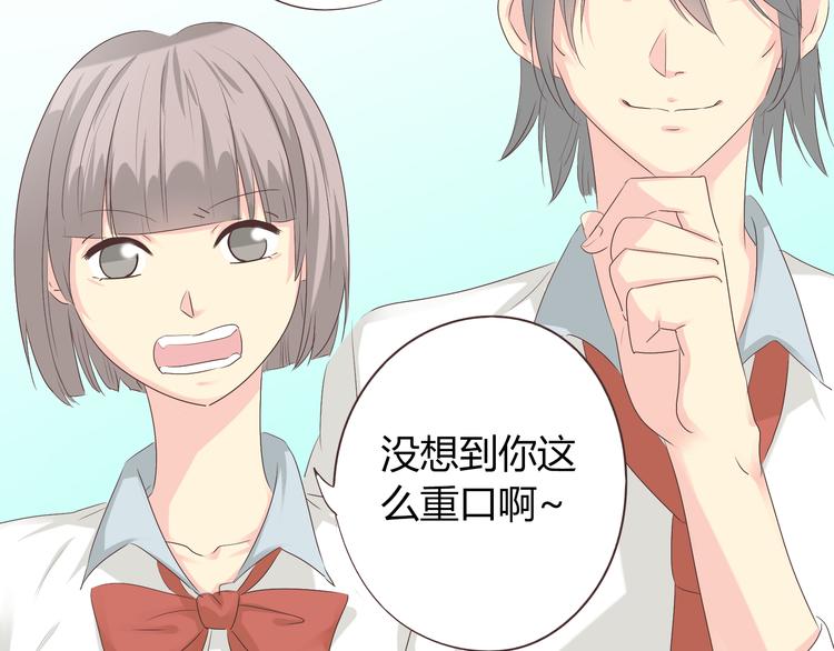 《你好！筋肉女》第40话 谢谢有你们这群朋友 第35页