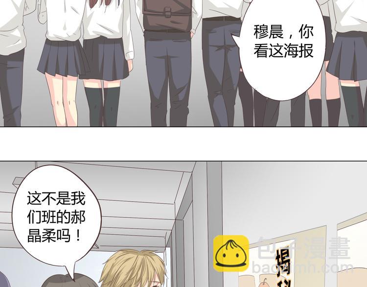 《你好！筋肉女》第40话 谢谢有你们这群朋友 第3页
