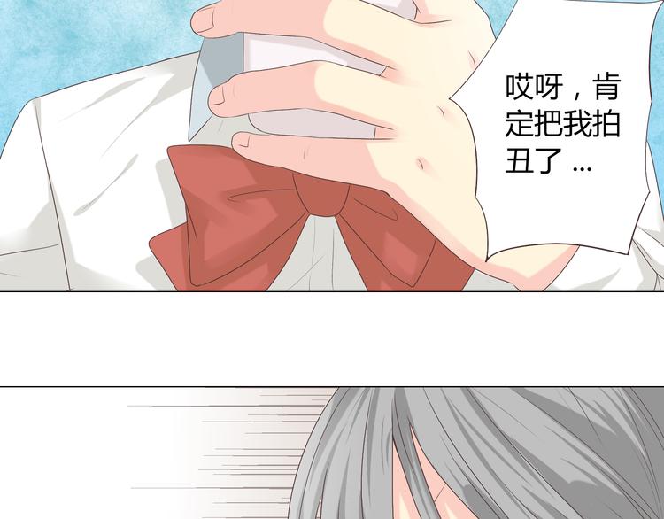 《你好！筋肉女》第40话 谢谢有你们这群朋友 第42页