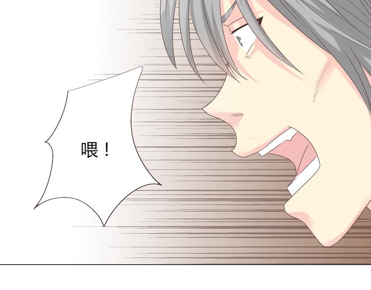 《你好！筋肉女》第40话 谢谢有你们这群朋友 第43页