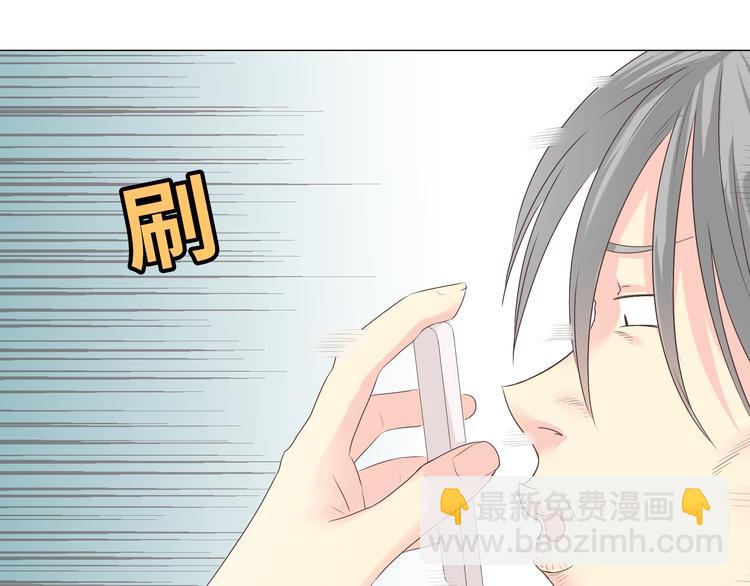 《你好！筋肉女》第40话 谢谢有你们这群朋友 第44页