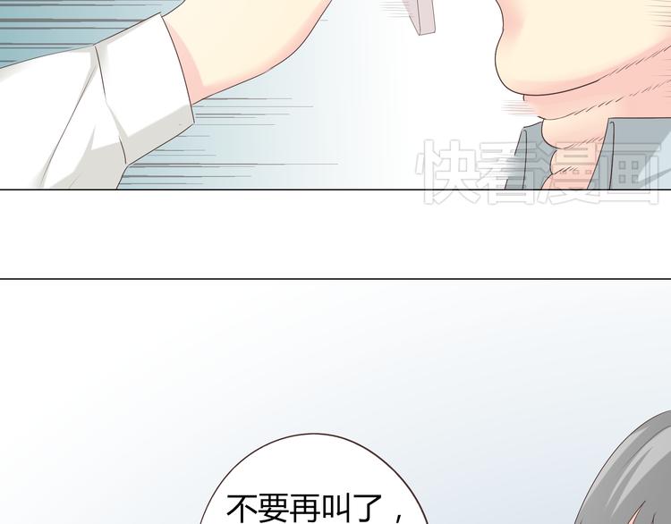 《你好！筋肉女》第40话 谢谢有你们这群朋友 第45页