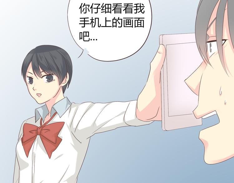 《你好！筋肉女》第40话 谢谢有你们这群朋友 第46页